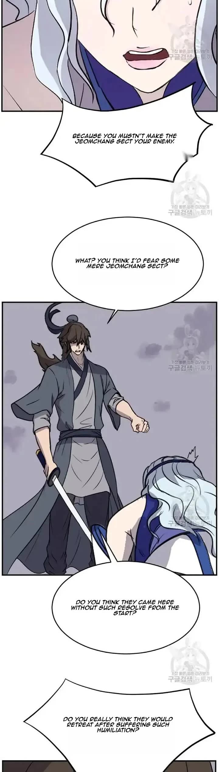 Immortal, Invincible Chapter 197 page 25 - Chapter 197
