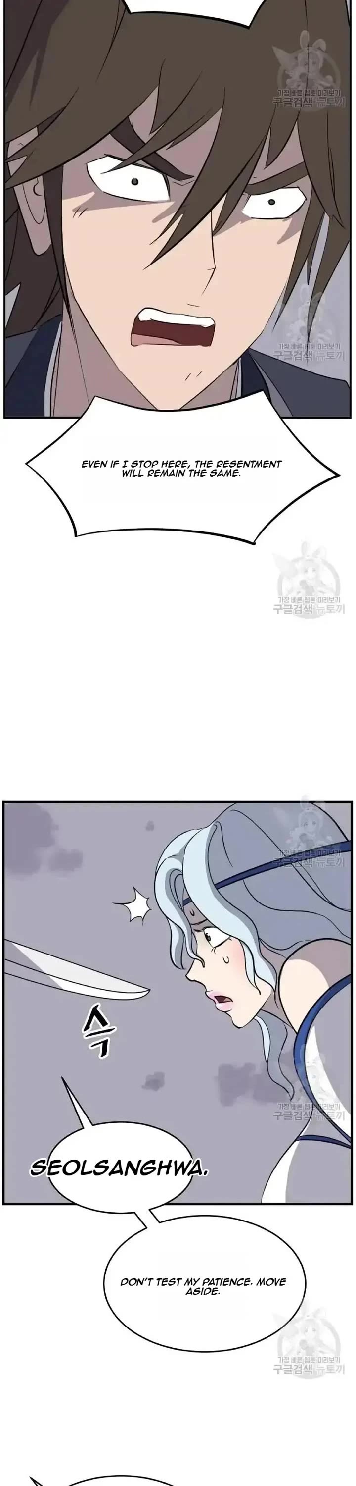 Immortal, Invincible Chapter 197 page 26 - Chapter 197
