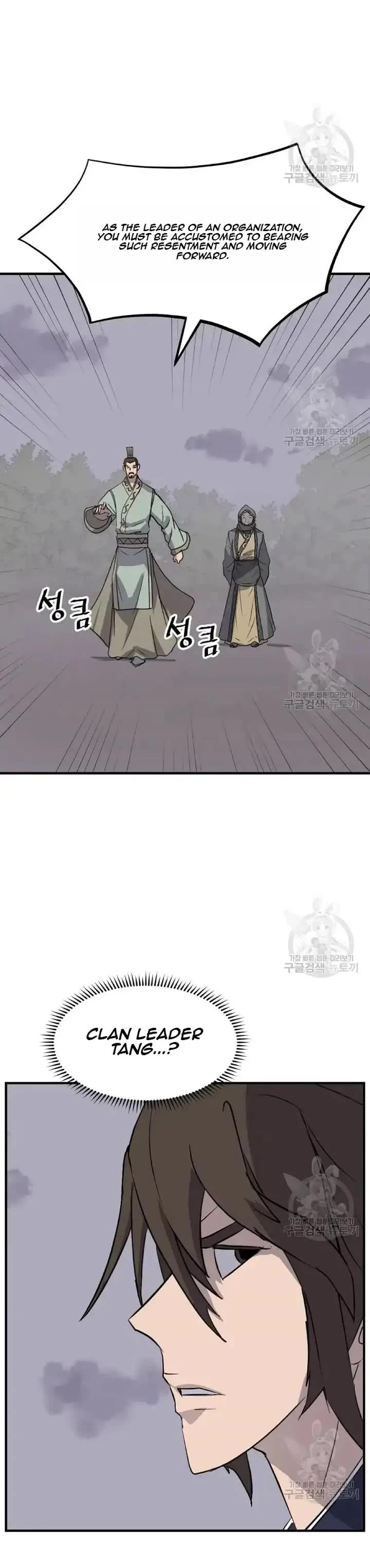Immortal, Invincible Chapter 197 page 28 - Chapter 197