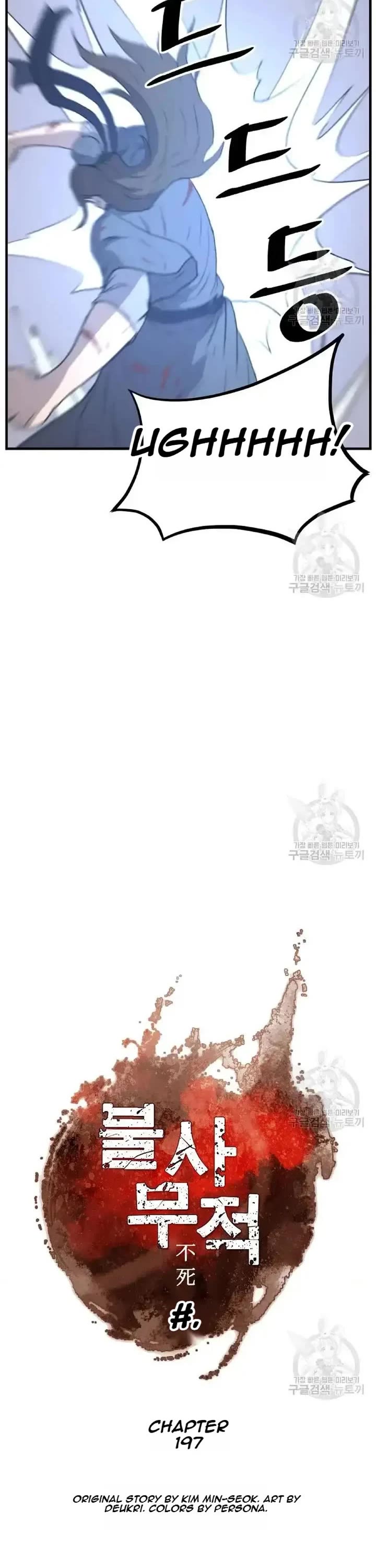 Immortal, Invincible Chapter 197 page 3 - Chapter 197
