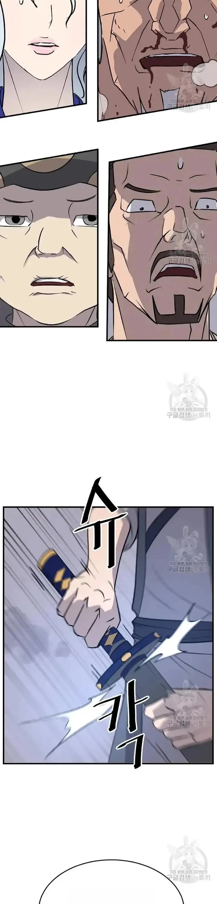 Immortal, Invincible Chapter 197 page 32 - Chapter 197