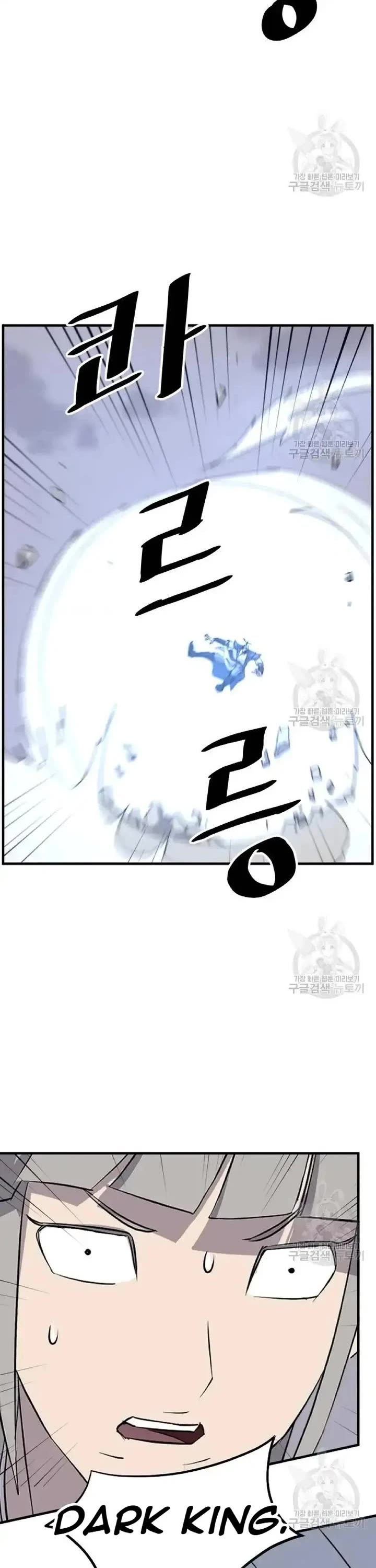 Immortal, Invincible Chapter 197 page 8 - Chapter 197