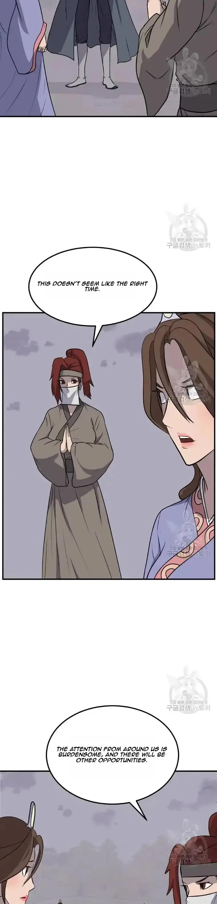 Immortal, Invincible Chapter 198 page 12 - Chapter 198
