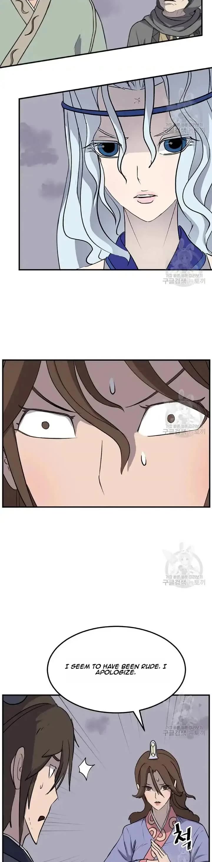 Immortal, Invincible Chapter 198 page 14 - Chapter 198