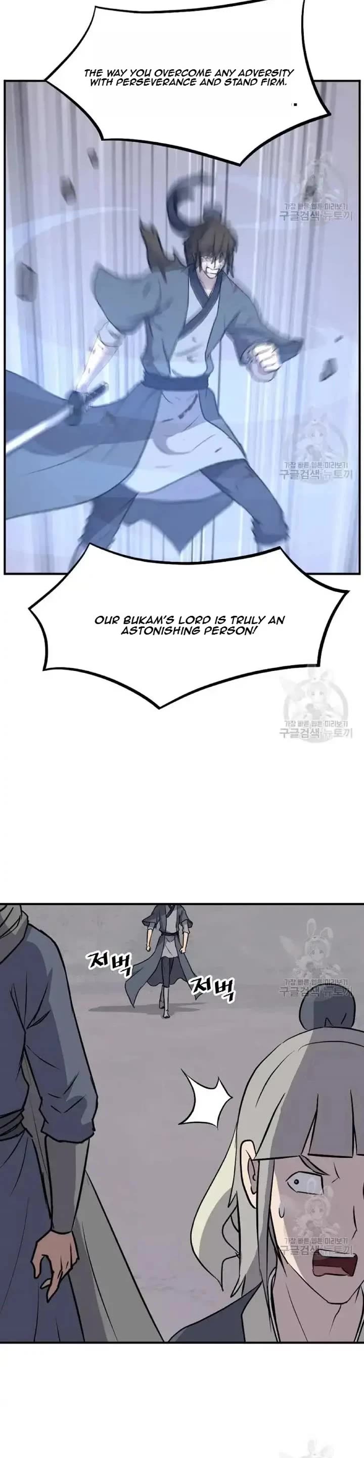 Immortal, Invincible Chapter 198 page 19 - Chapter 198