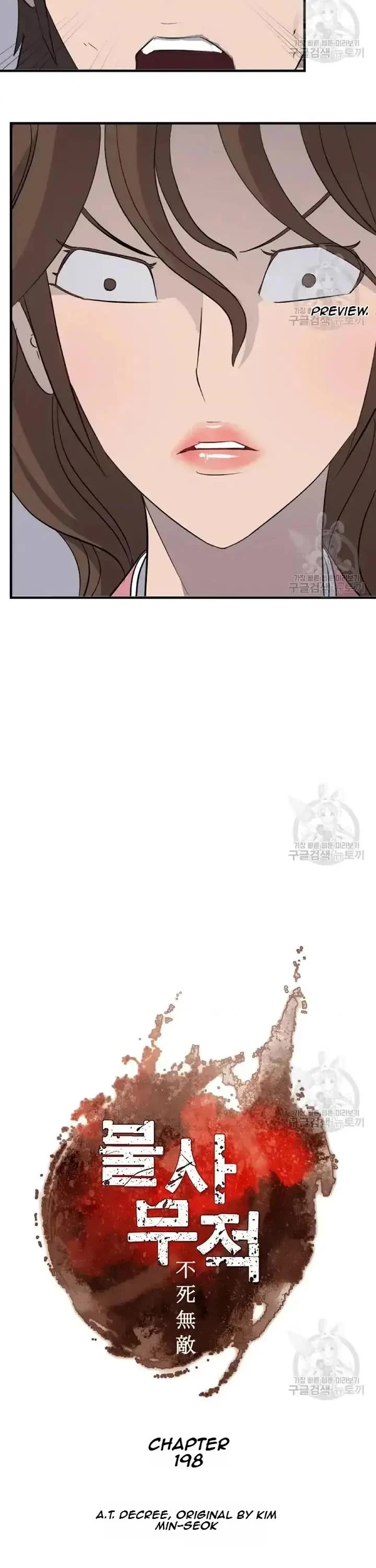Immortal, Invincible Chapter 198 page 3 - Chapter 198