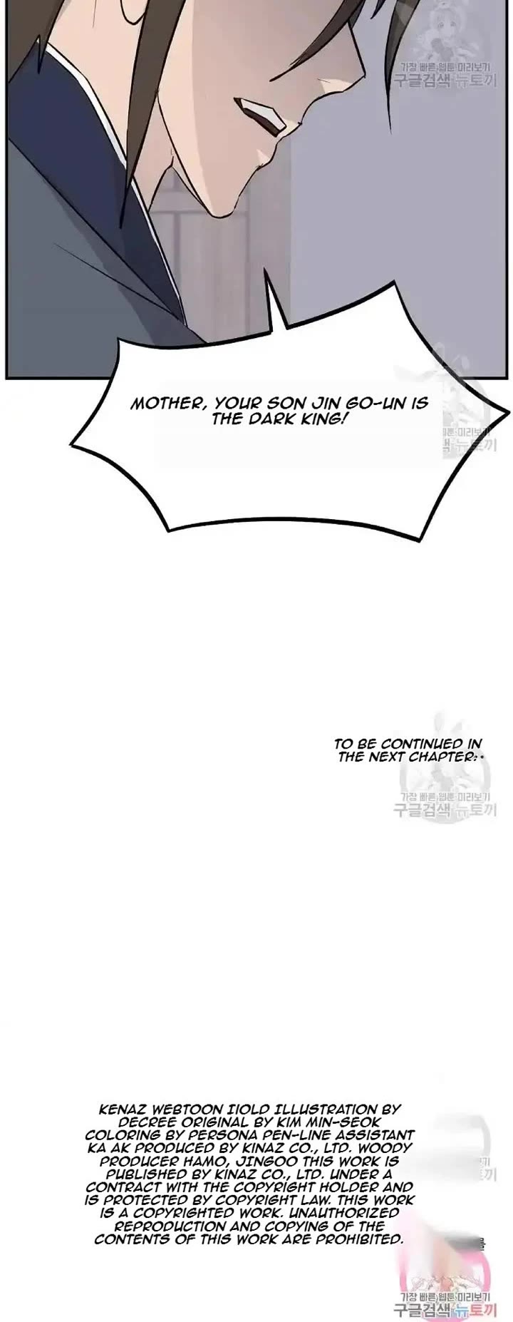 Immortal, Invincible Chapter 198 page 35 - Chapter 198