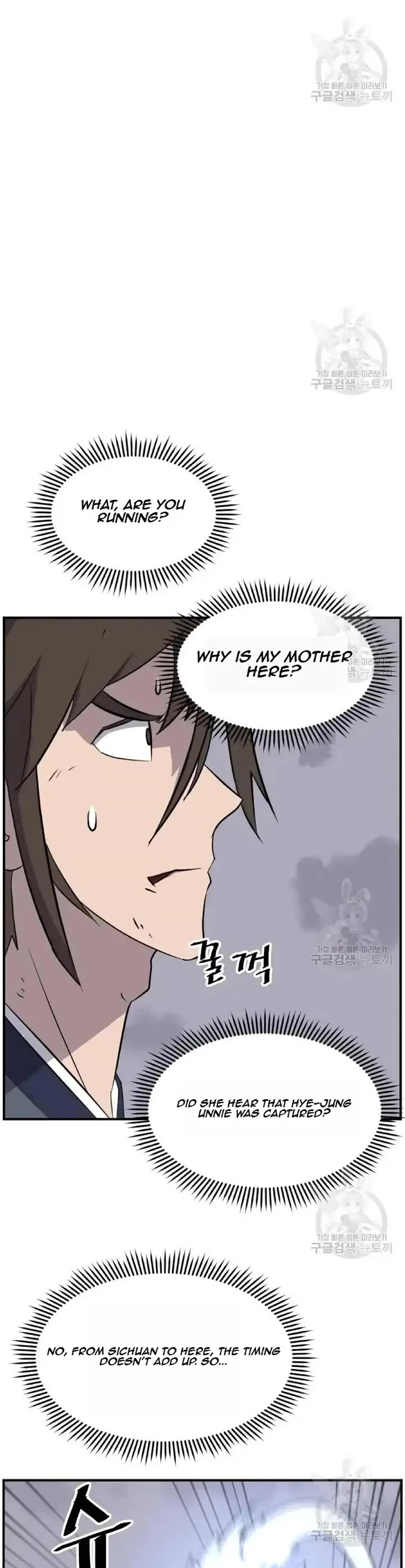 Immortal, Invincible Chapter 198 page 4 - Chapter 198