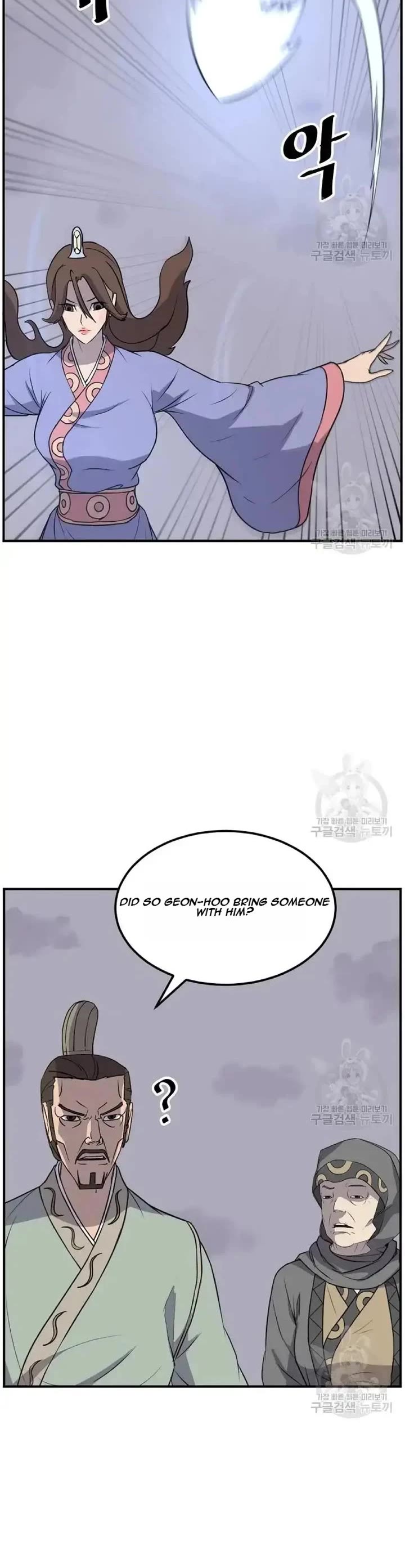 Immortal, Invincible Chapter 198 page 5 - Chapter 198