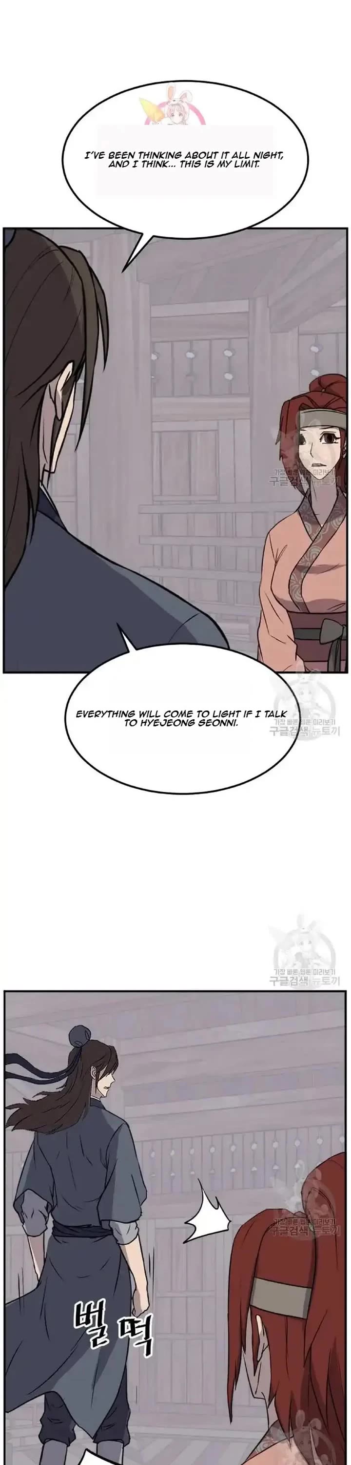 Immortal, Invincible Chapter 199 page 1 - Chapter 199