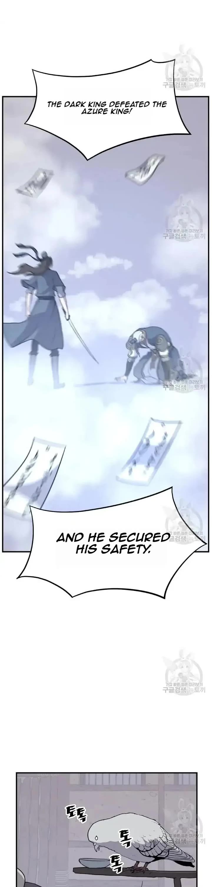 Immortal, Invincible Chapter 199 page 12 - Chapter 199