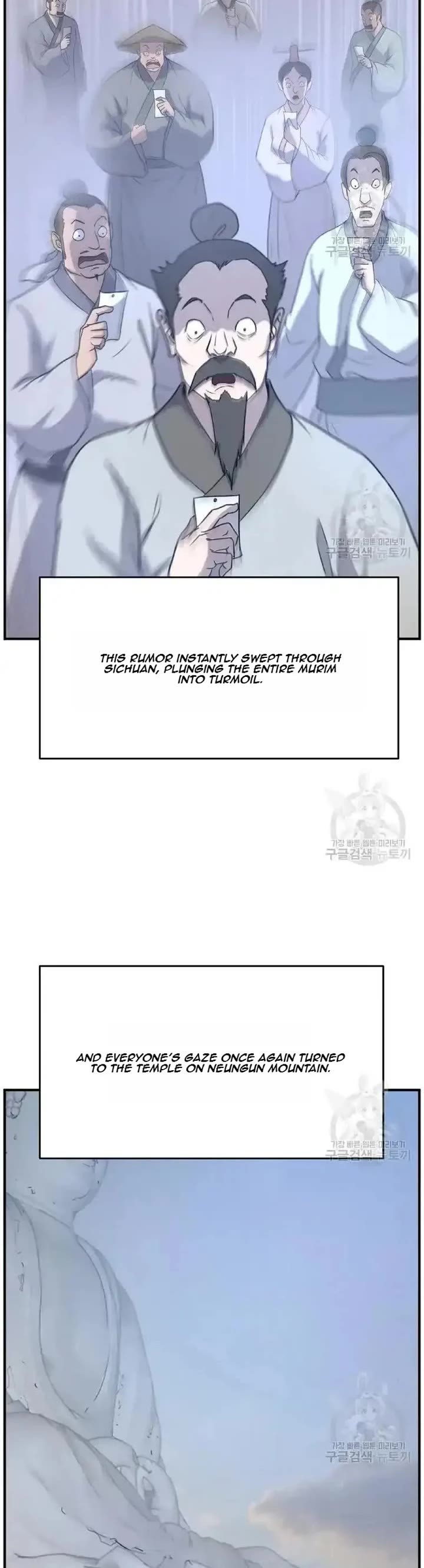 Immortal, Invincible Chapter 199 page 14 - Chapter 199