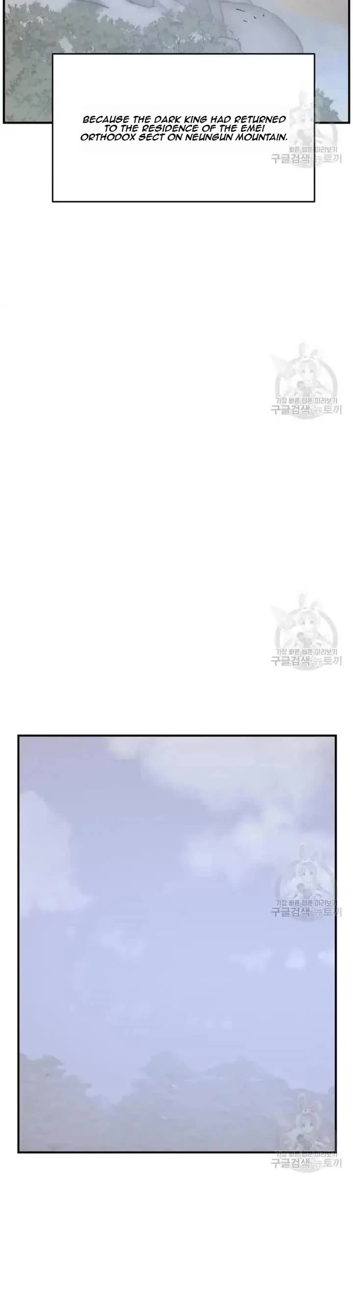 Immortal, Invincible Chapter 199 page 15 - Chapter 199