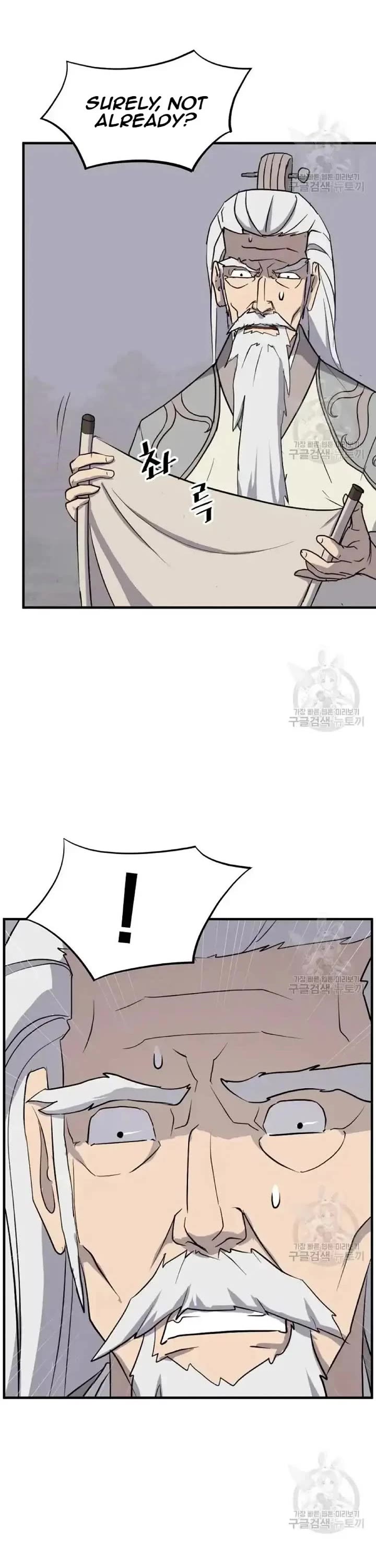 Immortal, Invincible Chapter 199 page 18 - Chapter 199