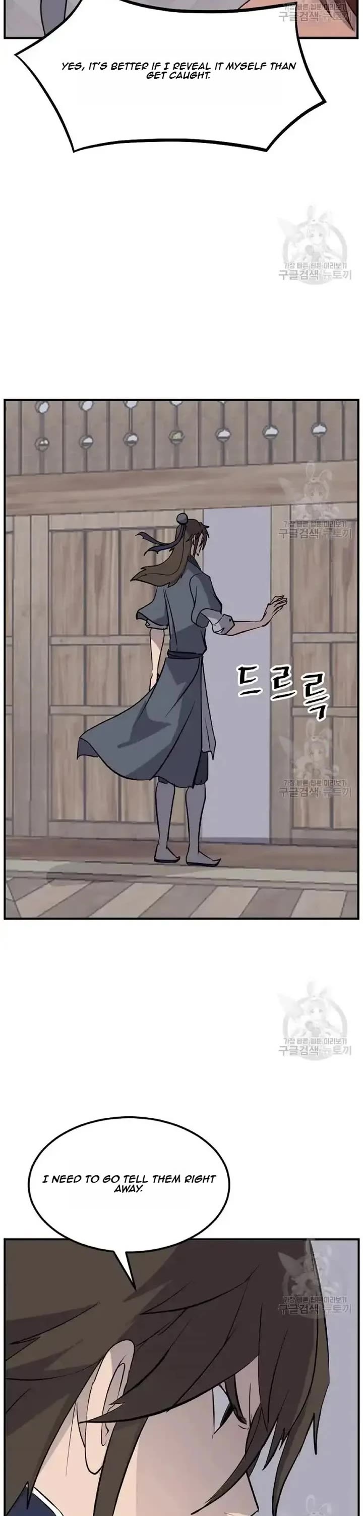 Immortal, Invincible Chapter 199 page 2 - Chapter 199