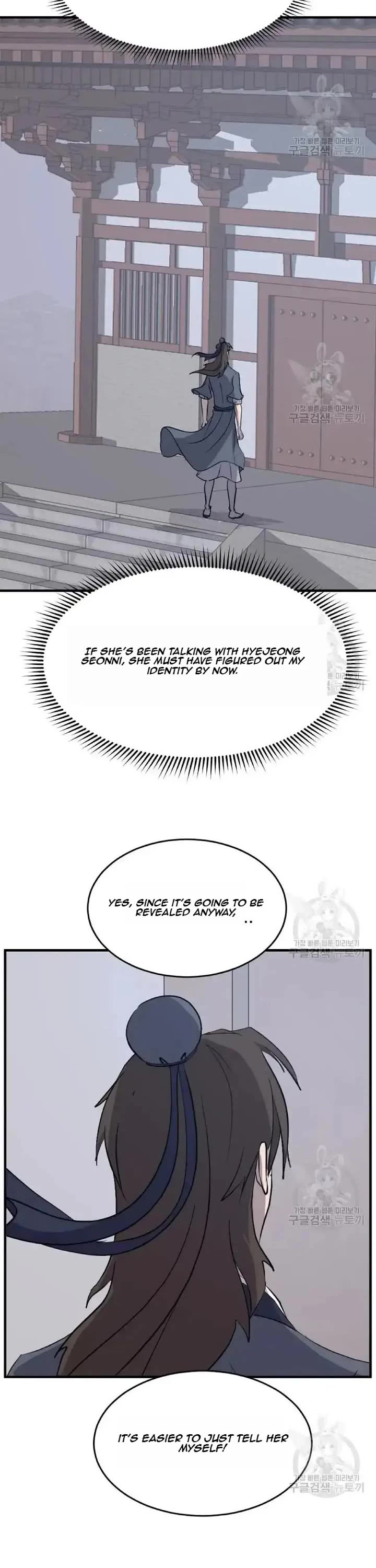 Immortal, Invincible Chapter 199 page 22 - Chapter 199