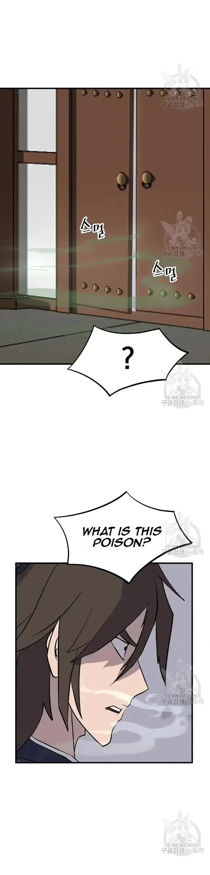 Immortal, Invincible Chapter 199 page 23 - Chapter 199