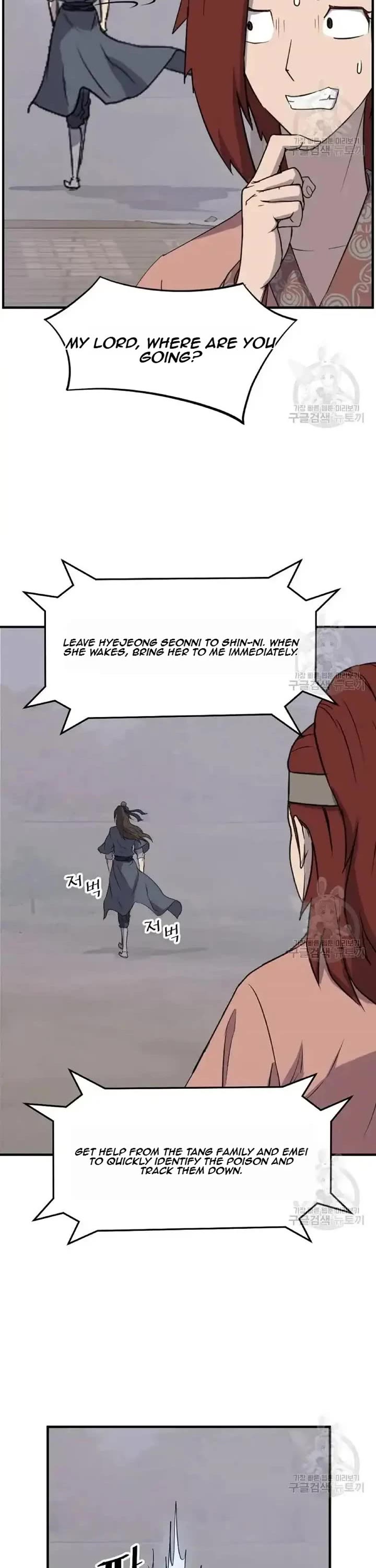 Immortal, Invincible Chapter 199 page 27 - Chapter 199