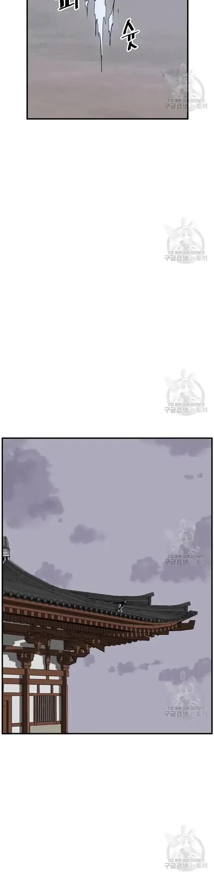 Immortal, Invincible Chapter 199 page 28 - Chapter 199