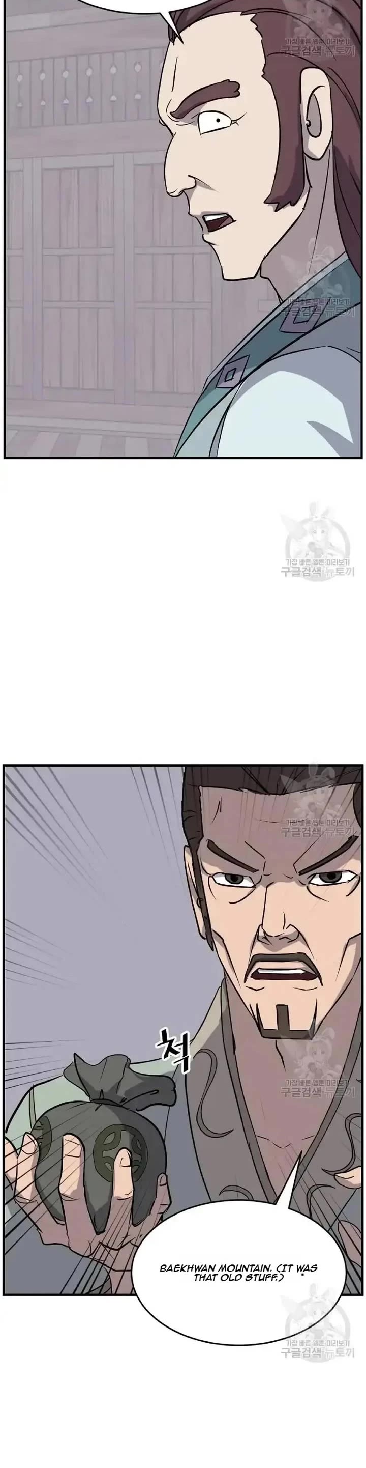Immortal, Invincible Chapter 199 page 30 - Chapter 199