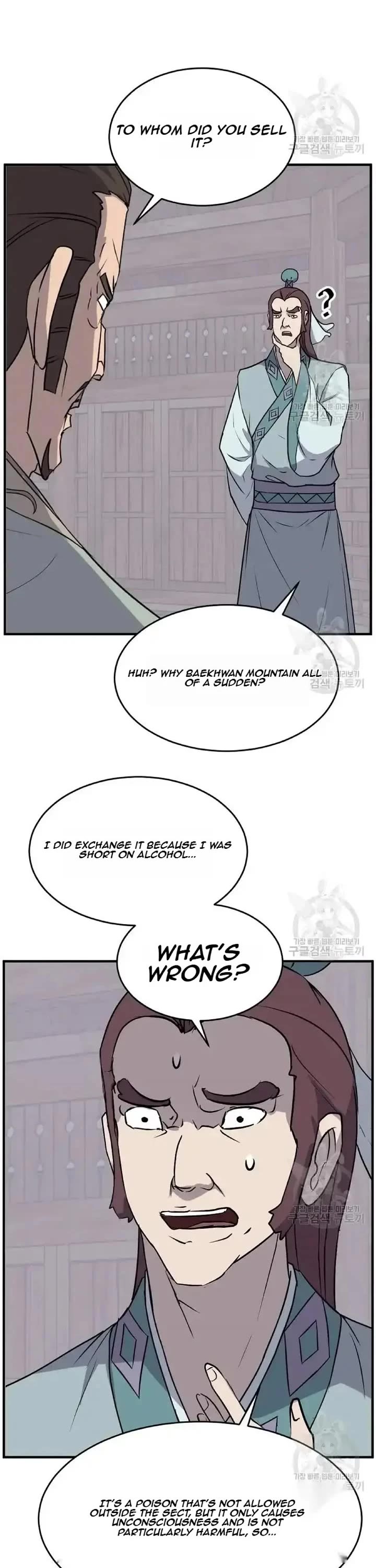 Immortal, Invincible Chapter 199 page 31 - Chapter 199