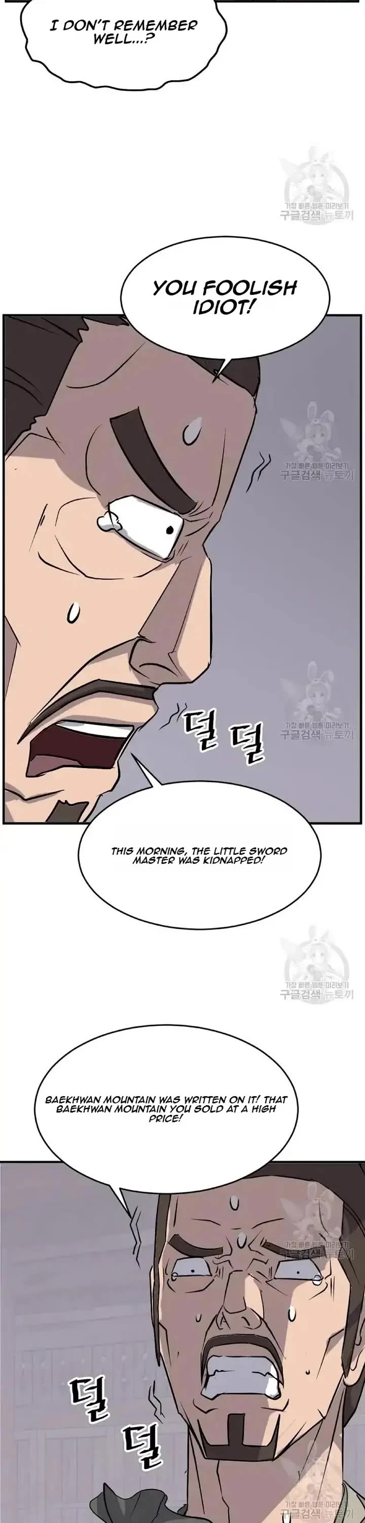 Immortal, Invincible Chapter 199 page 33 - Chapter 199