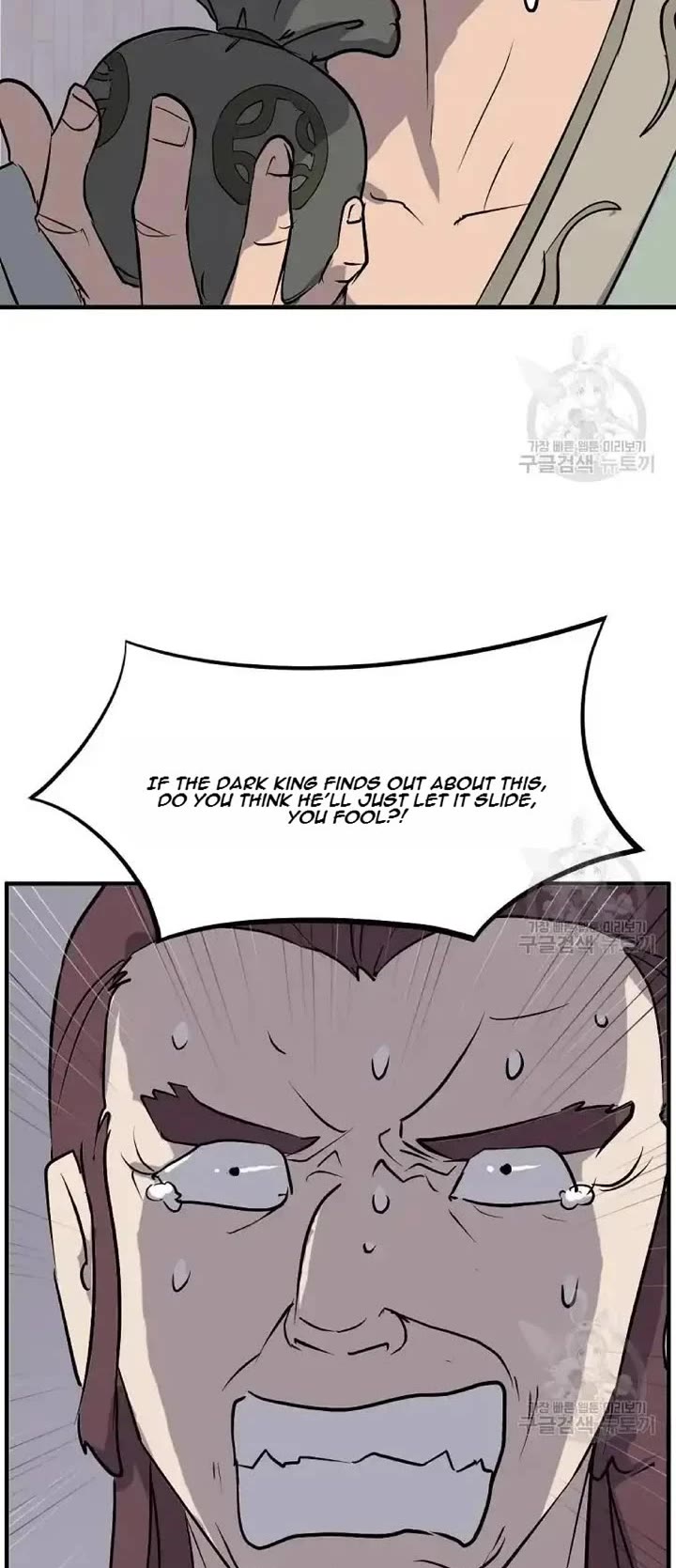 Immortal, Invincible Chapter 199 page 34 - Chapter 199
