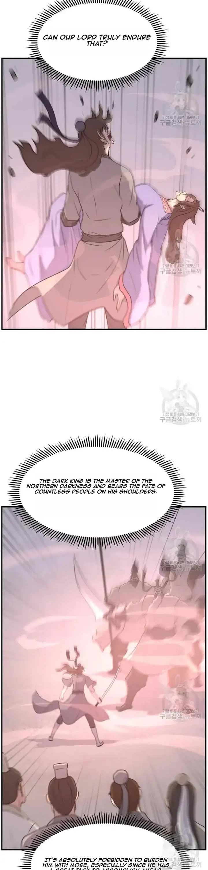 Immortal, Invincible Chapter 199 page 8 - Chapter 199