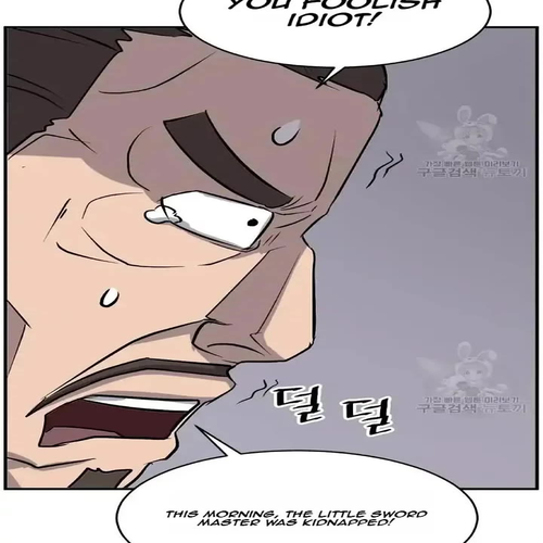 Immortal, Invincible Chapter 199 cover