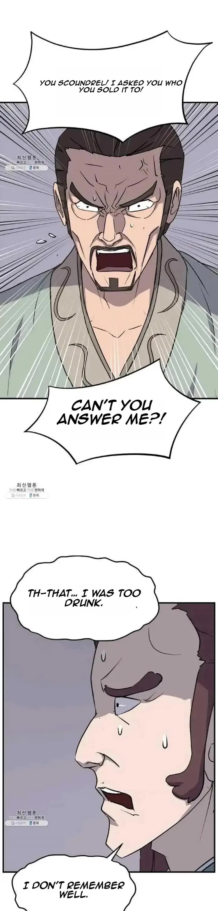 Immortal, Invincible Chapter 200 page 1 - Chapter 200