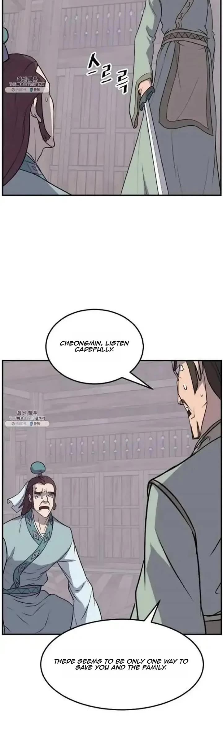 Immortal, Invincible Chapter 200 page 10 - Chapter 200