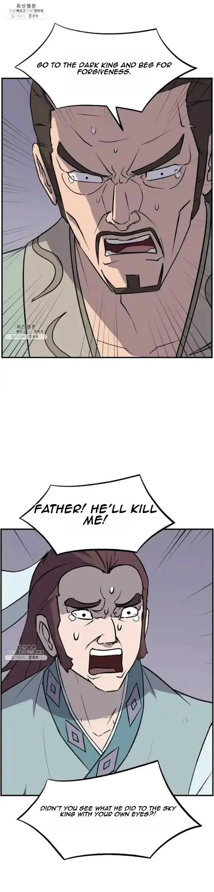 Immortal, Invincible Chapter 200 page 11 - Chapter 200