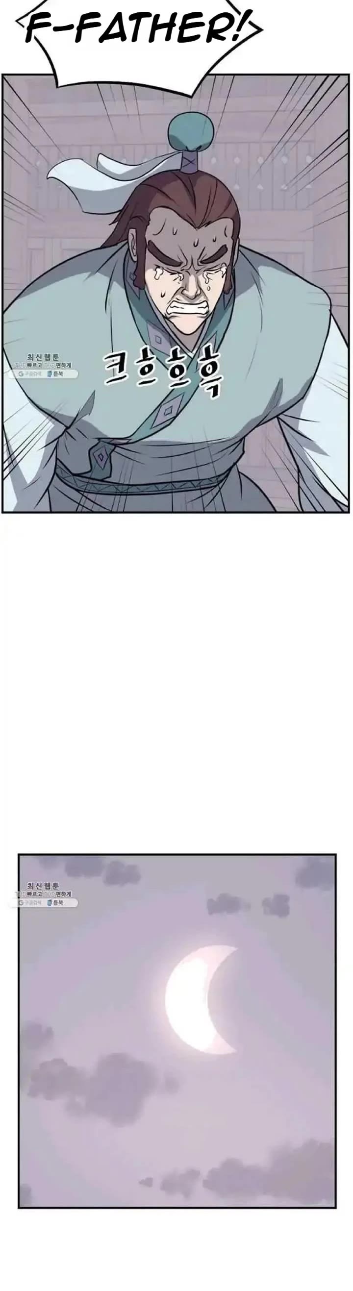 Immortal, Invincible Chapter 200 page 14 - Chapter 200