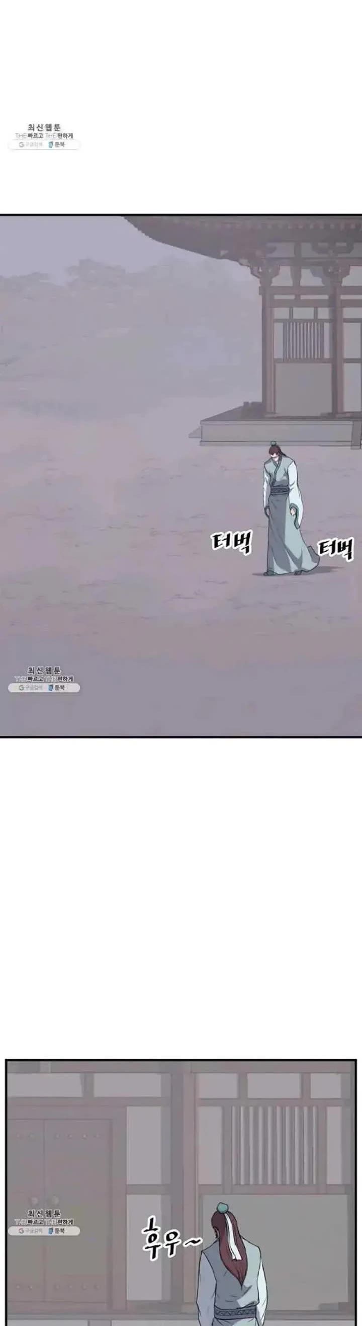 Immortal, Invincible Chapter 200 page 15 - Chapter 200