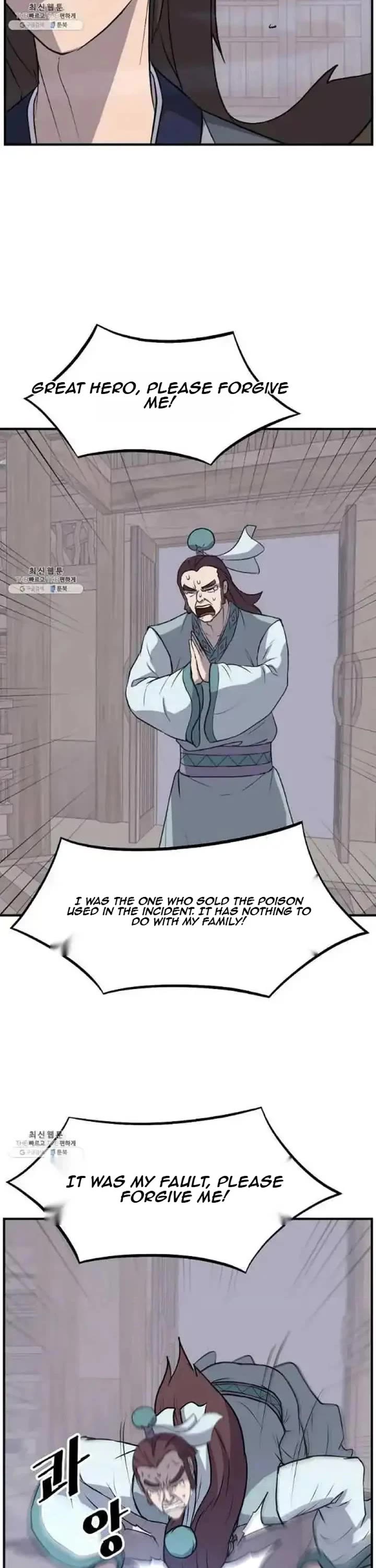 Immortal, Invincible Chapter 200 page 17 - Chapter 200