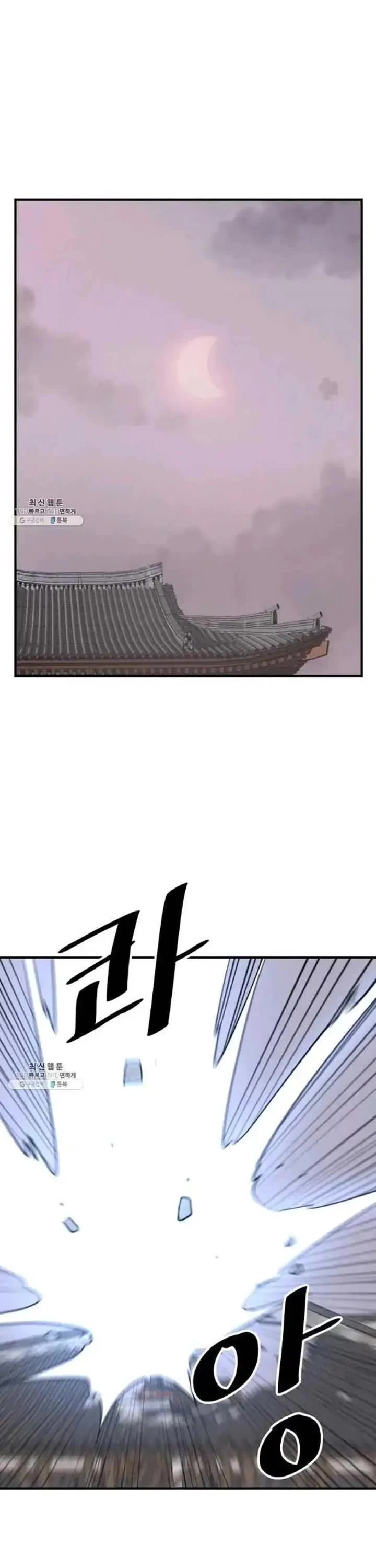Immortal, Invincible Chapter 200 page 21 - Chapter 200