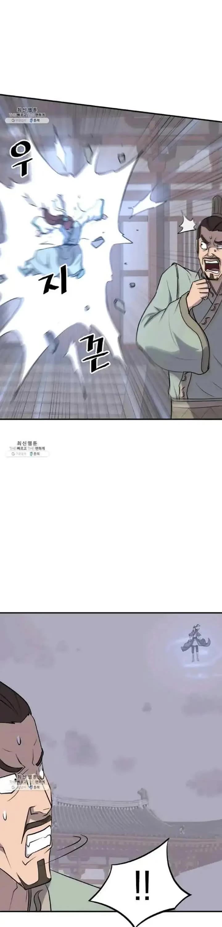 Immortal, Invincible Chapter 200 page 23 - Chapter 200