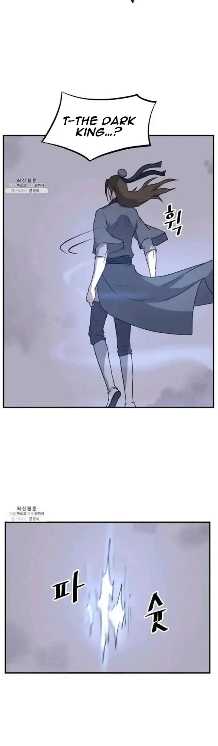 Immortal, Invincible Chapter 200 page 24 - Chapter 200