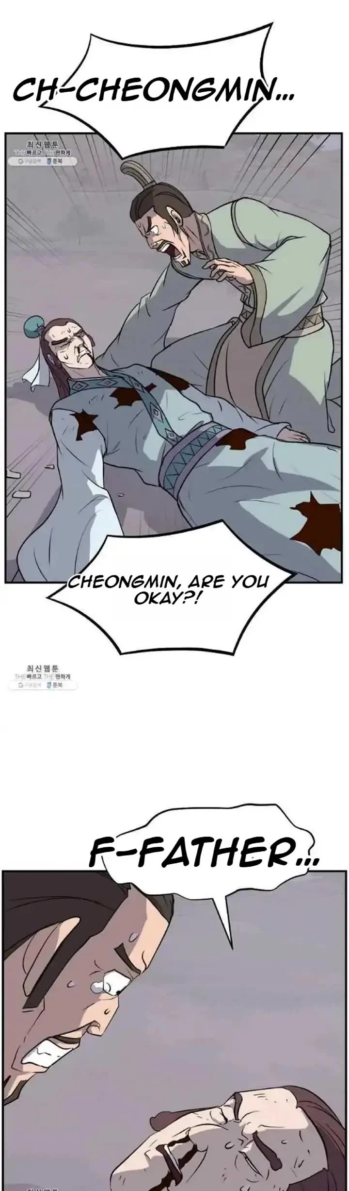 Immortal, Invincible Chapter 200 page 25 - Chapter 200