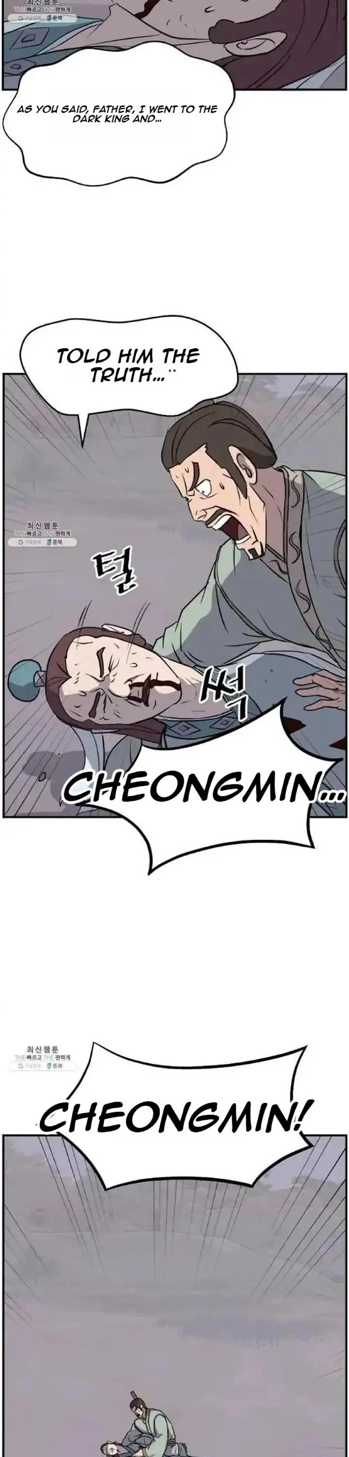 Immortal, Invincible Chapter 200 page 26 - Chapter 200
