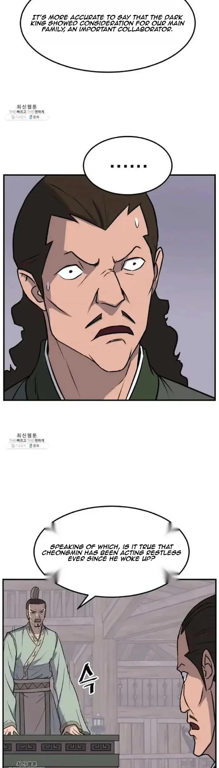 Immortal, Invincible Chapter 200 page 30 - Chapter 200