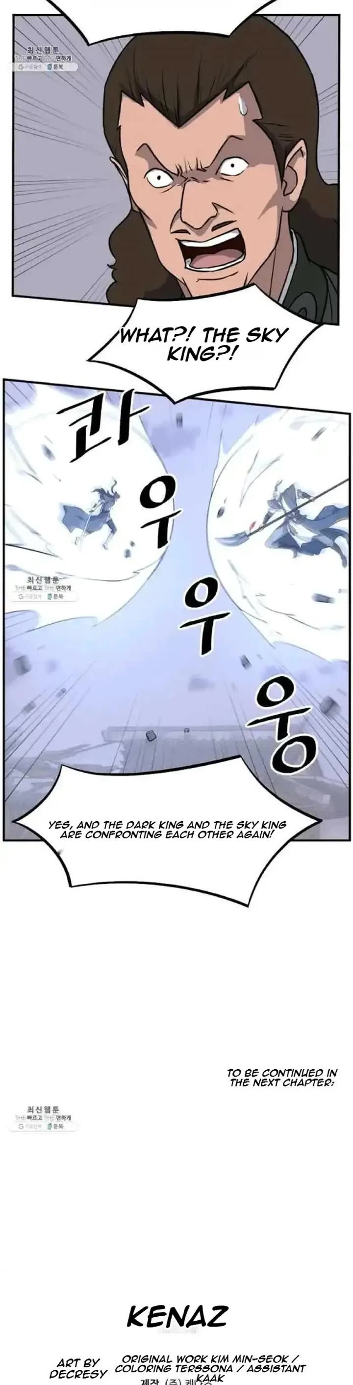 Immortal, Invincible Chapter 200 page 37 - Chapter 200