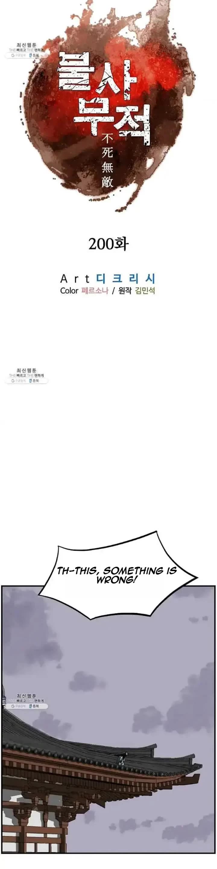 Immortal, Invincible Chapter 200 page 4 - Chapter 200