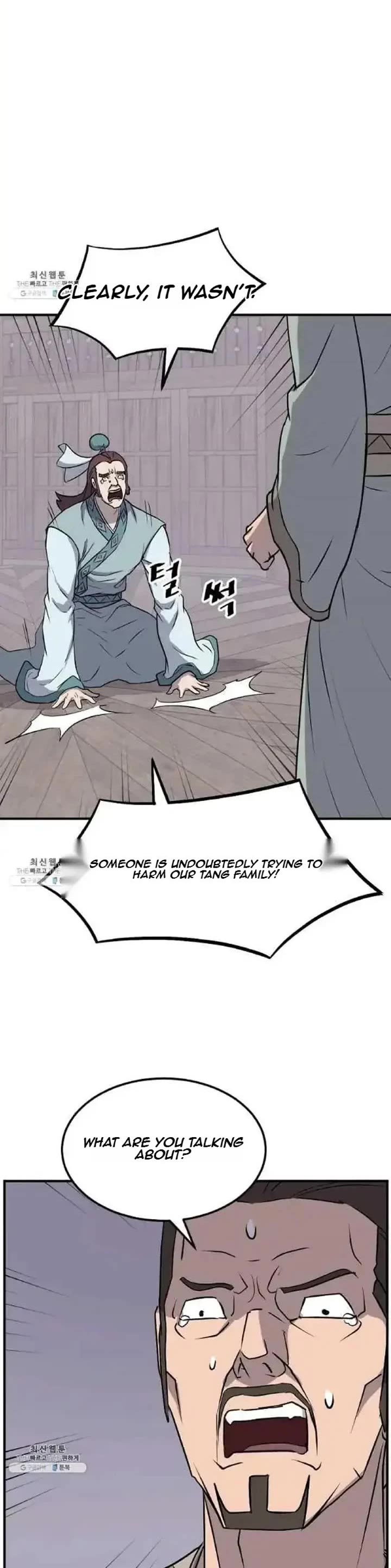Immortal, Invincible Chapter 200 page 5 - Chapter 200