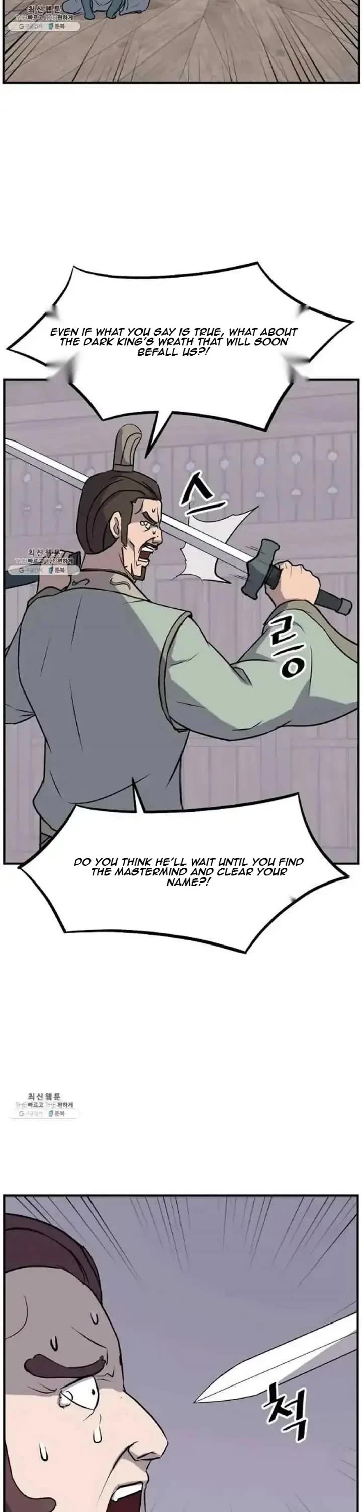 Immortal, Invincible Chapter 200 page 7 - Chapter 200