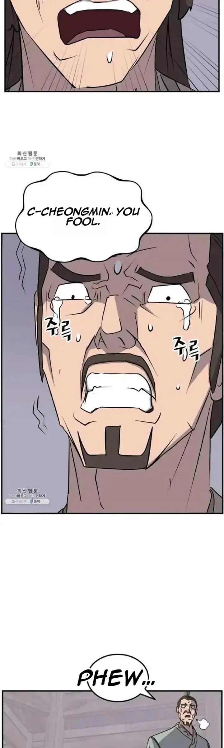Immortal, Invincible Chapter 200 page 9 - Chapter 200