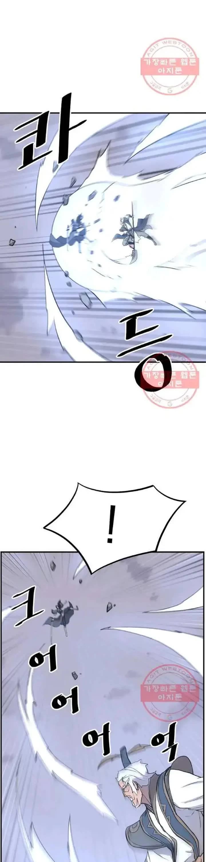 Immortal, Invincible Chapter 201 page 16 - Chapter 201