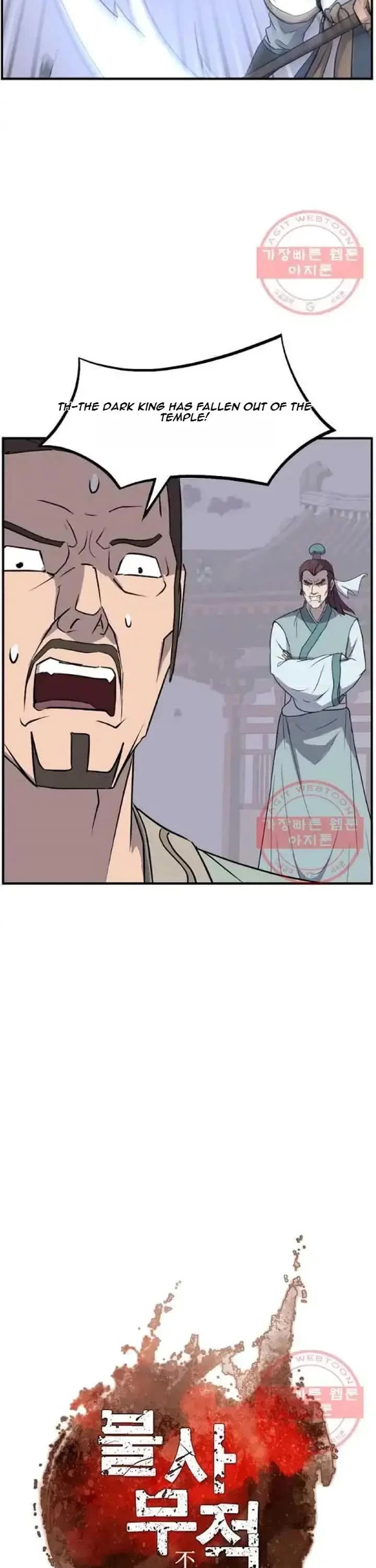 Immortal, Invincible Chapter 201 page 17 - Chapter 201
