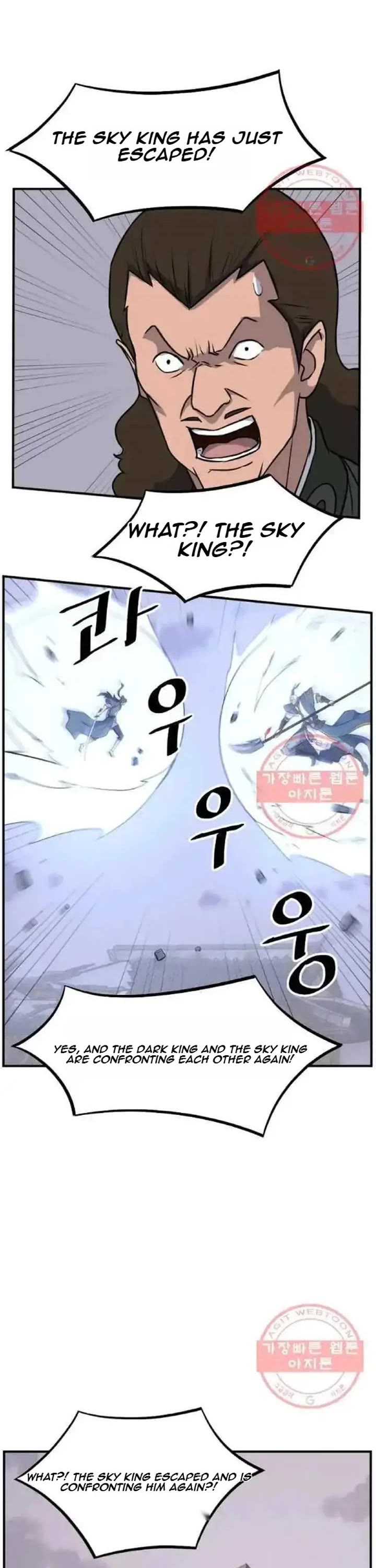 Immortal, Invincible Chapter 201 page 3 - Chapter 201