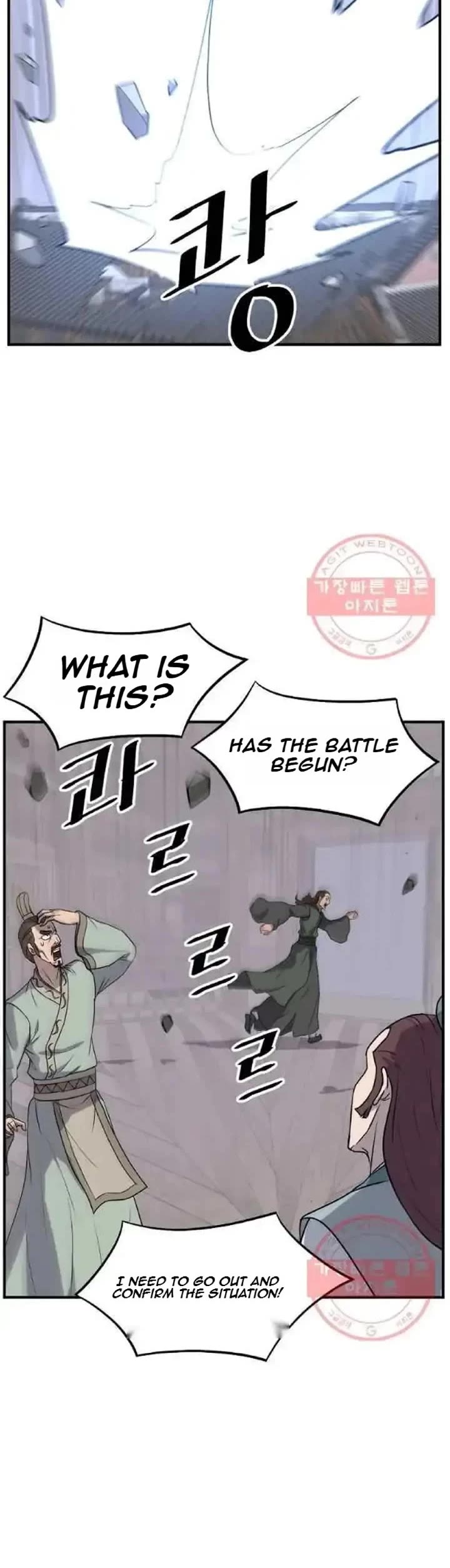 Immortal, Invincible Chapter 201 page 9 - Chapter 201